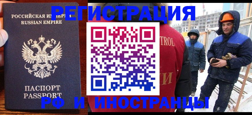 регистрация для дет. сада в Ростове