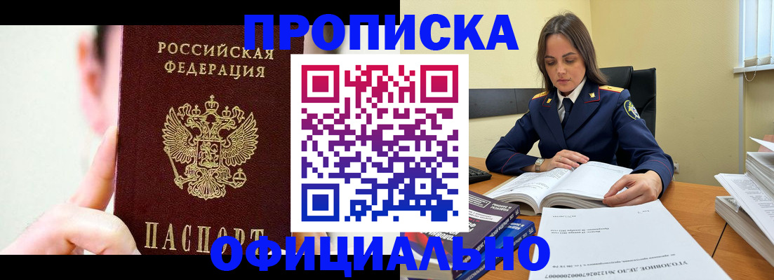 регистрация для дет. сада в Ростове